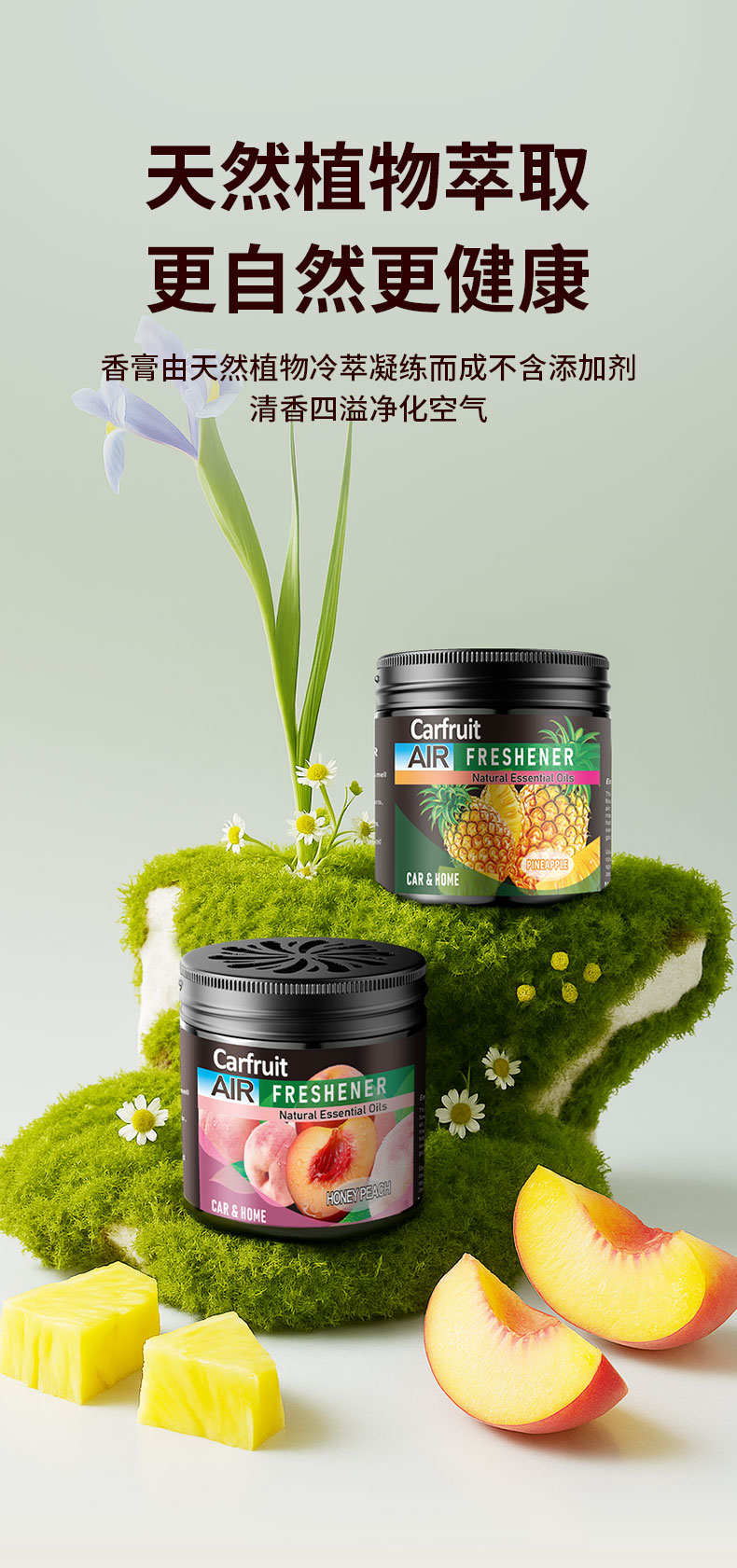 新款车载香薰香膏汽车香水车内固体香氛摆件持久淡香空气清新剂车载香水详情2