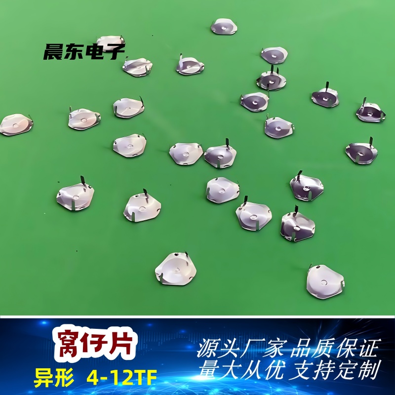 贺卡机芯/留声机贺卡/Nh35/led灯珠/Nh34白底实物图