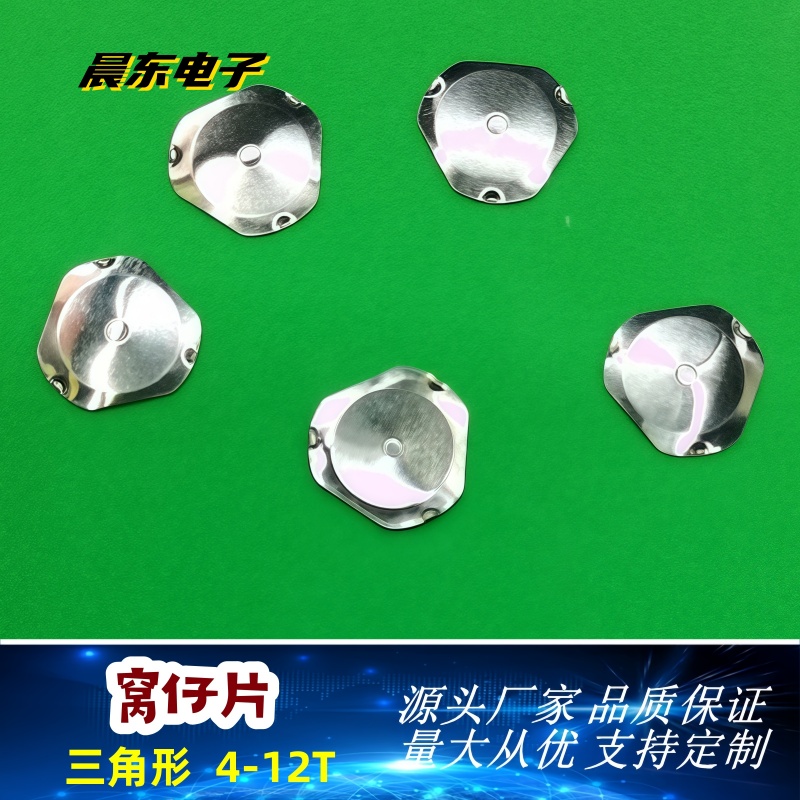 厂家直销4-12TF窝仔片带脚三角形 TF型500G 薄膜开关详情6