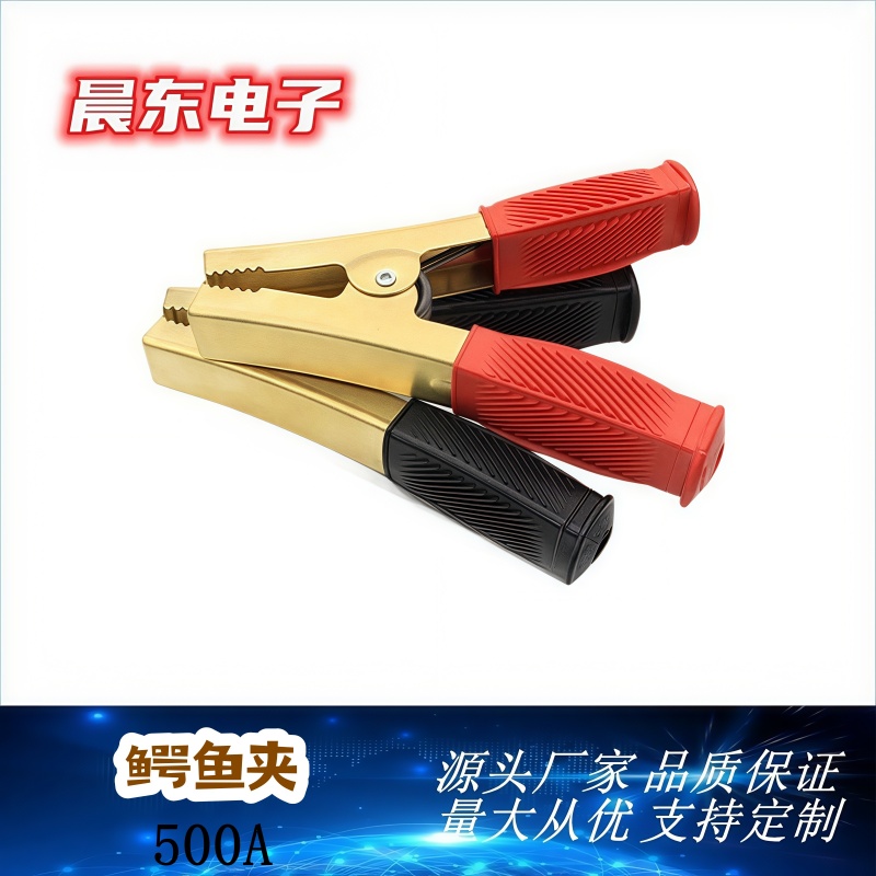 12V车载电瓶鳄鱼夹 100A 400A 500A大电流智能夹 汽车连接电瓶线详情6