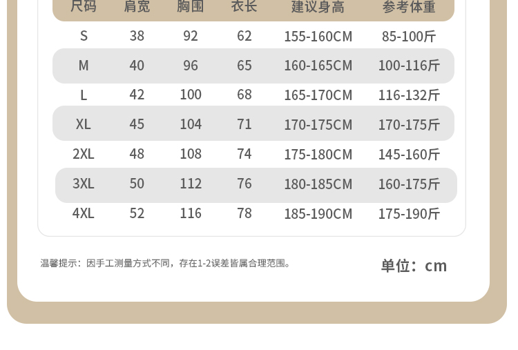 夏季运动冰丝超柔速干短袖圆领T恤定 制马拉松跑步户外运动文化衫详情9
