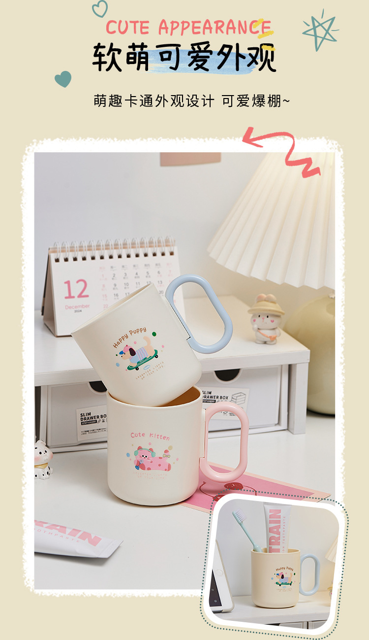 S137-1051 Cute Puppy Mouthwash Cup, couple Brushing Cup, Household portable Toothpick, girls' High school Appearance Level, Student dormitory washing Cup detail image 6