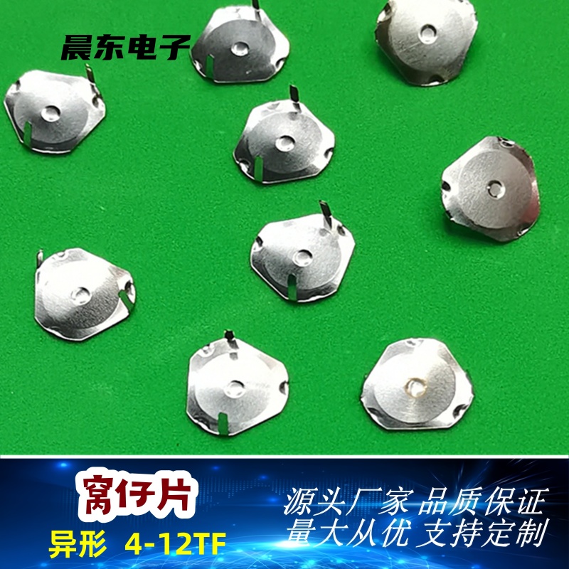厂家直销4-12TF窝仔片带脚三角形 TF型500G 薄膜开关详情4