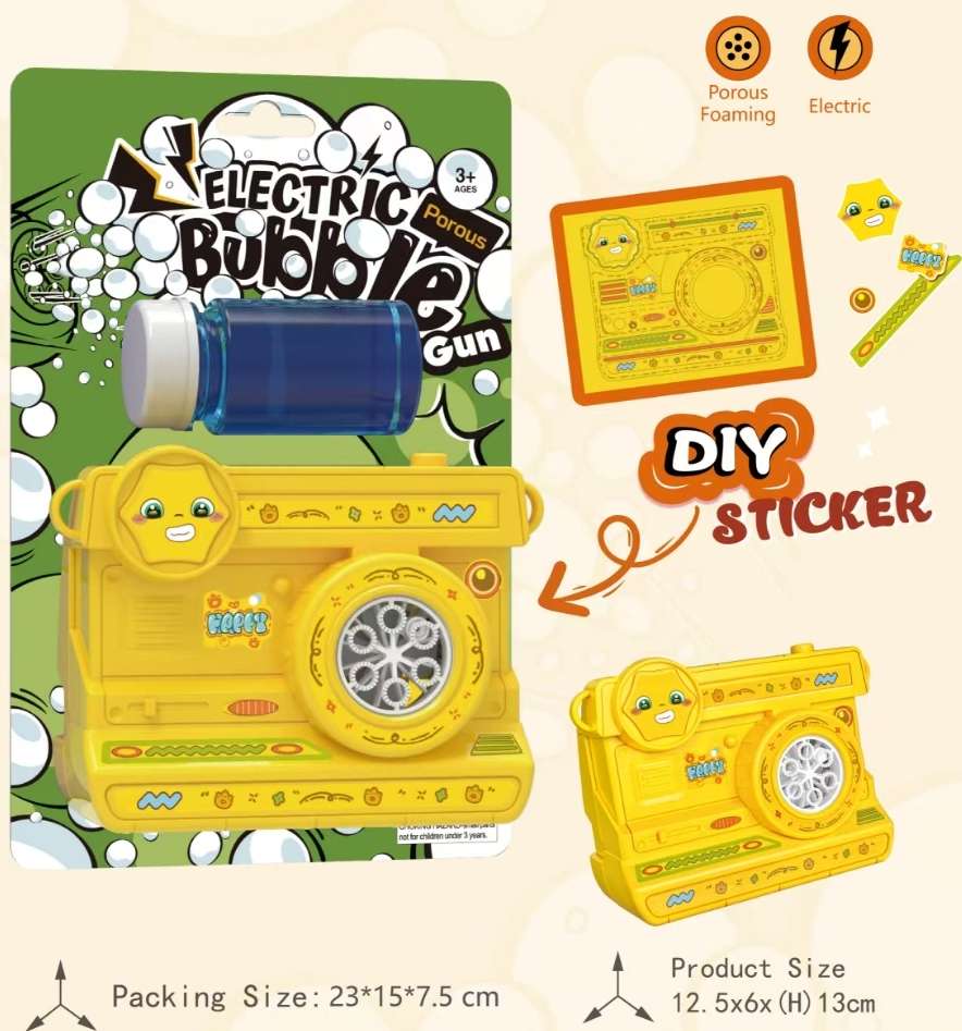 滴塑迪斯尼橡塑通用塑料PVC制作 车标专用 PVC滴塑胶标 盒子透明PVC材质 盒子PVC包装设计