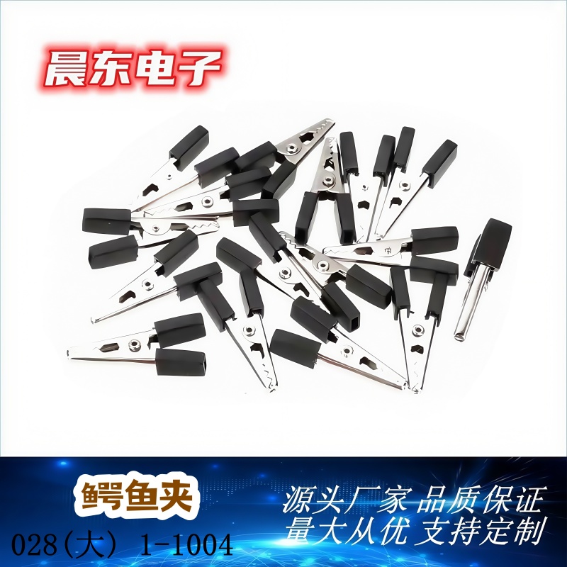 12V battery charging clamp, high-temperature resistant alligator clamp 028 (small) 1-1005 battery clamp wire details Picture