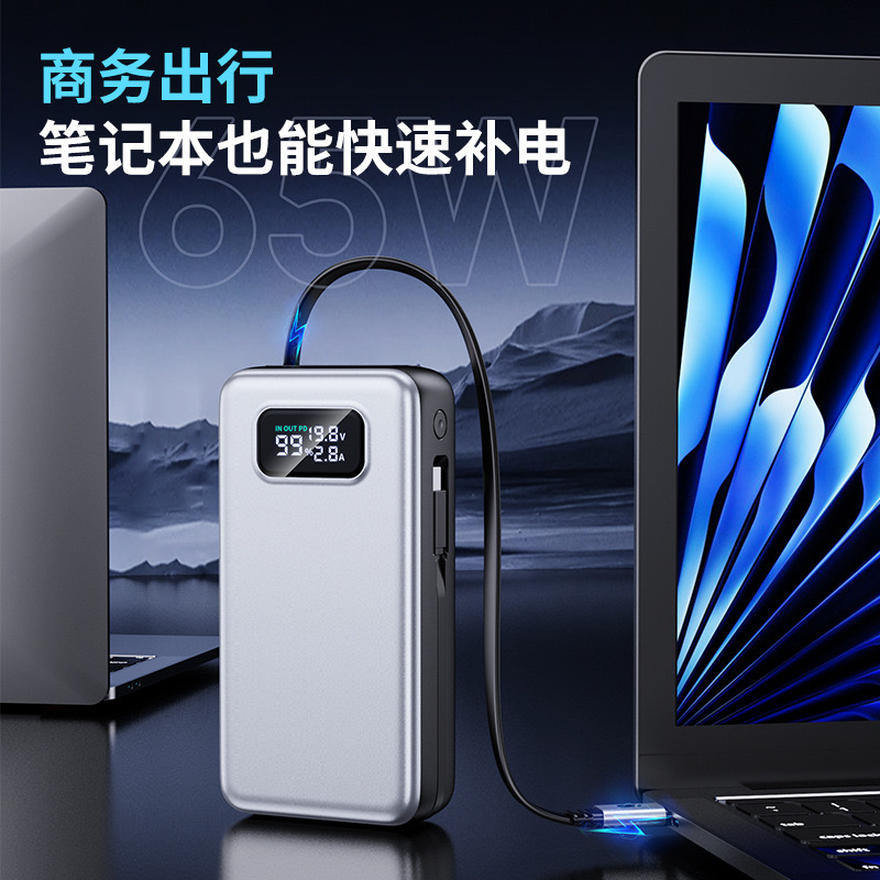 The new notebook power bank has a large capacity of 20,000 mah, 66W bidirectional fast charging, and comes with a built-in telescopic cable as a mobile power bank details Picture