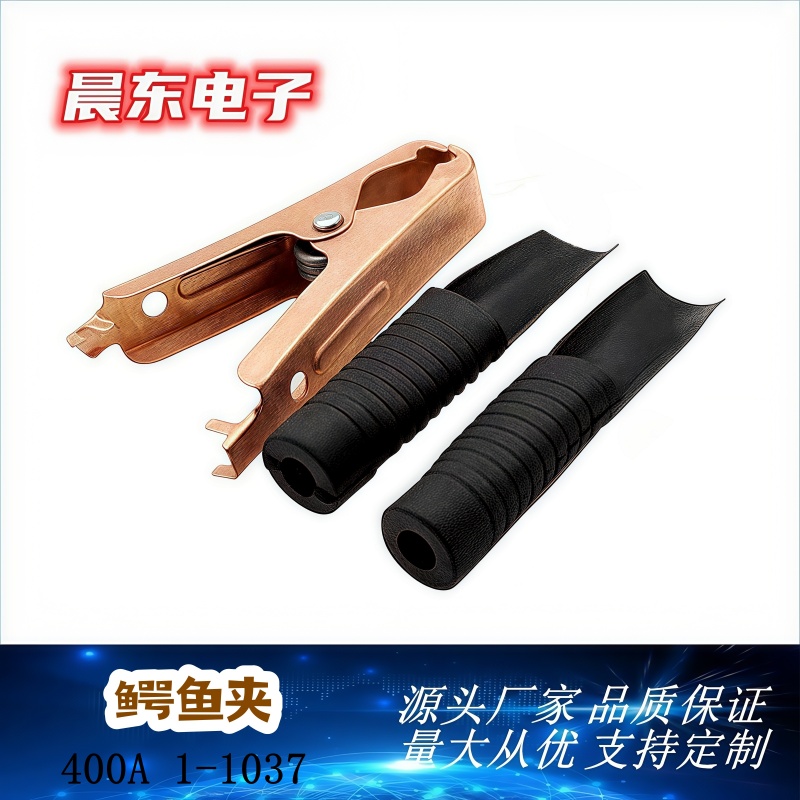 45度香蕉插/镀铑枪型香蕉头/双头鳄鱼夹/留言夹产品图