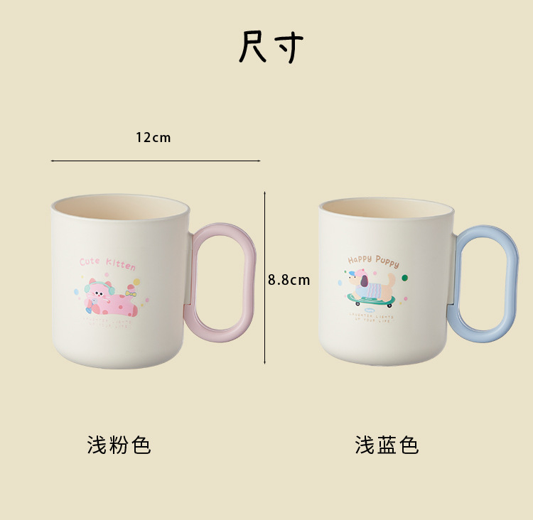 S137-1051 Cute Puppy Mouthwash Cup, couple Brushing Cup, Household portable Toothpick, girls' High school Appearance Level, Student dormitory washing Cup detail image 4