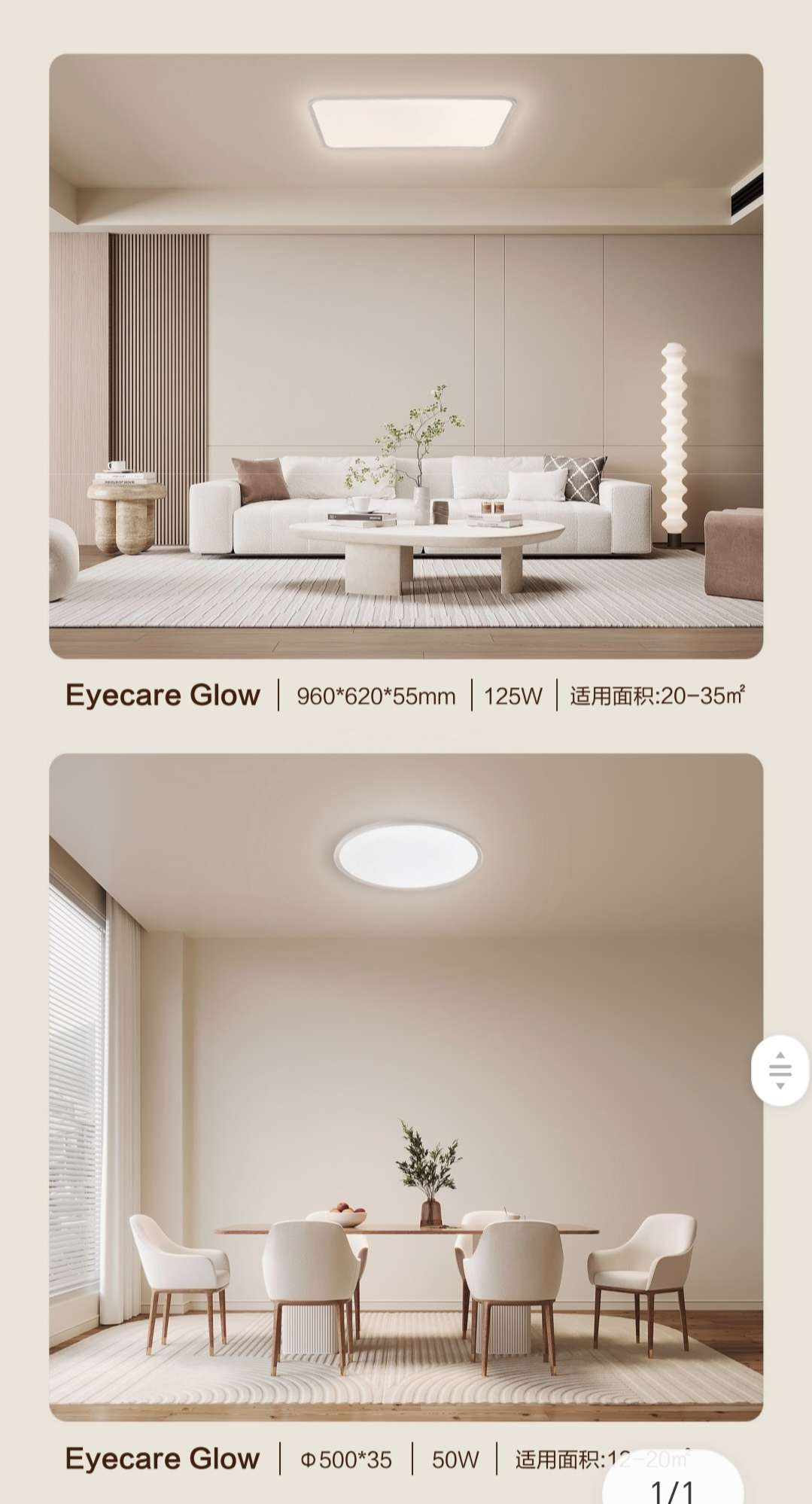 Philips full-spectrum eye-protecting ceiling lamps 125W, 50W, 40W living room and bedroom lamps detail image 6