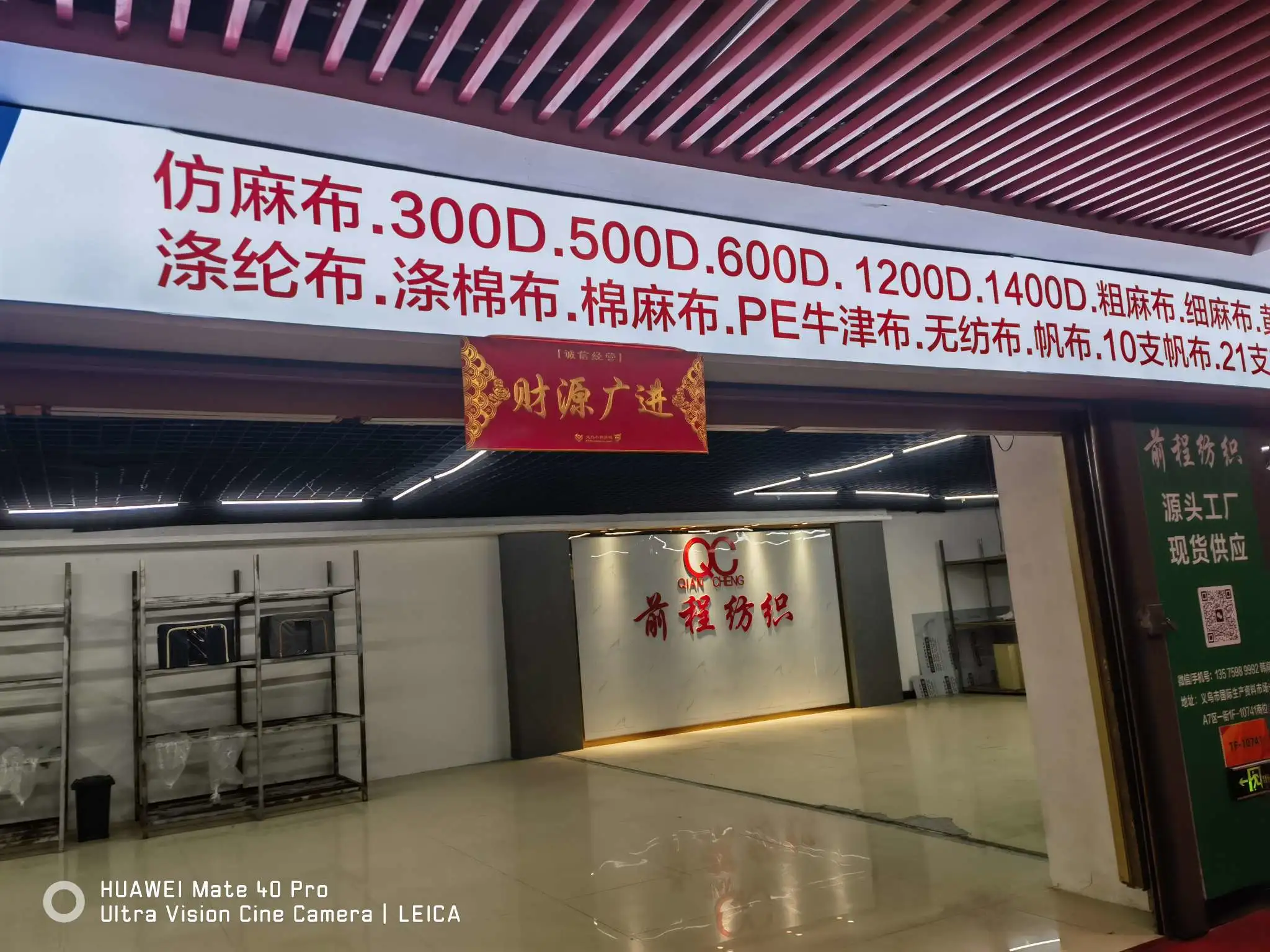 Our own textile base, with a daily output of 10,000 meters, is the source factory detail image 1