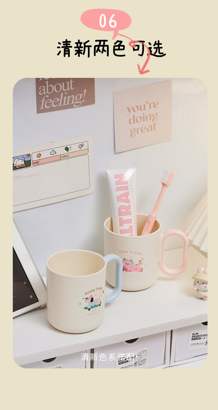 S137-1051 Cute Puppy Mouthwash Cup, couple Brushing Cup, Household portable Toothpick, girls' High school Appearance Level, Student dormitory washing Cup detail image 2