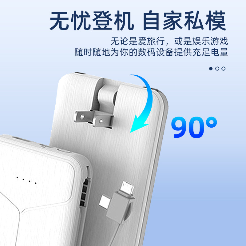 Cross-border built-in cable AC plug charger fast charging power bank 10000mAh gift thin and light mini power bank details Picture