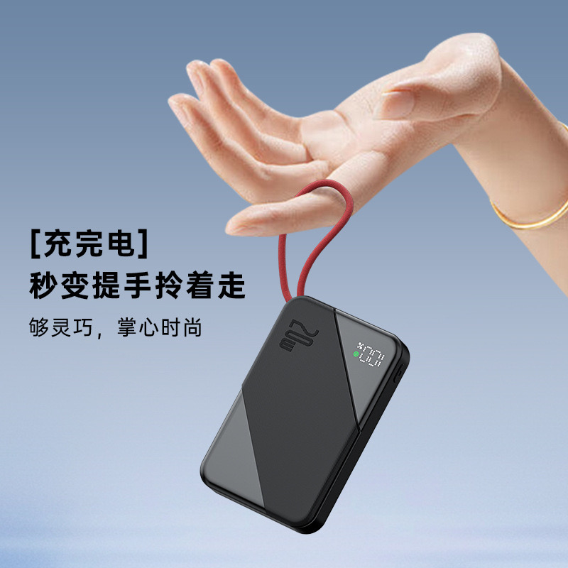 Mini Power Bank Pd20w With Built-In Wire Electroplating Fast Charging, 10,000 Mah Ultra-Thin Digital Display Mobile Power Bank Specification drawing
