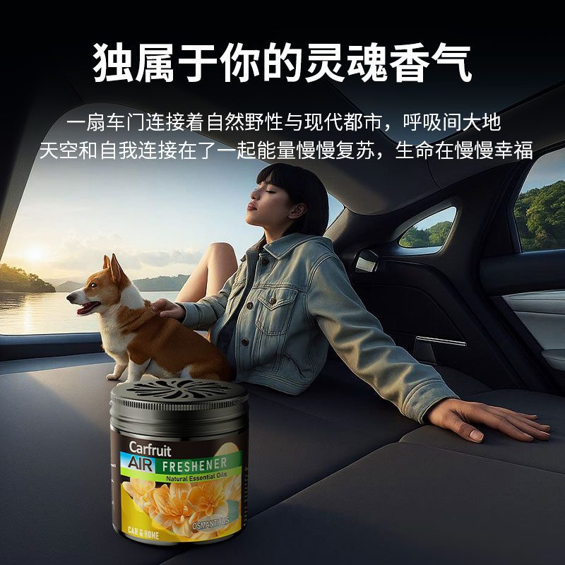 香水放汽车/汽车出风口香薰夹/车载香水/车内车香薰机/汽车水钻摆件材料产品图