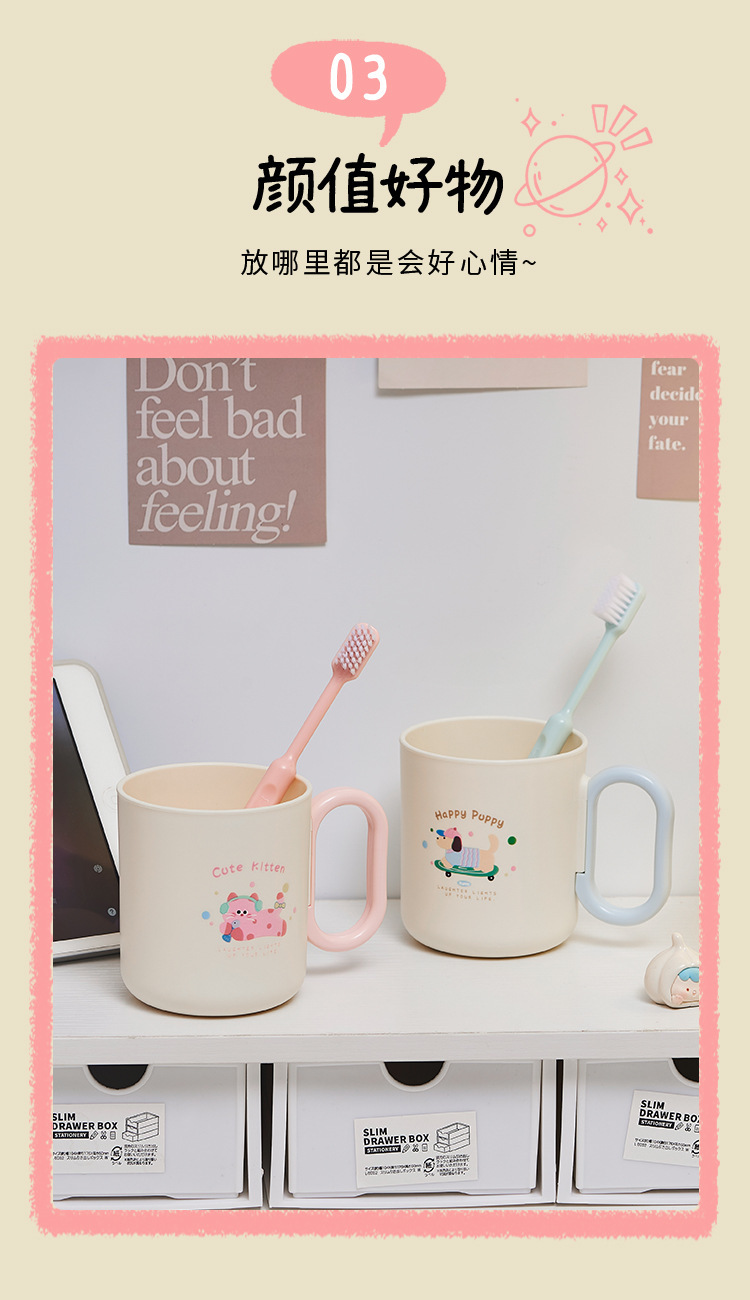 S137-1051 Cute Puppy Mouthwash Cup, couple Brushing Cup, Household portable Toothpick, girls' High school Appearance Level, Student dormitory washing Cup detail image 7