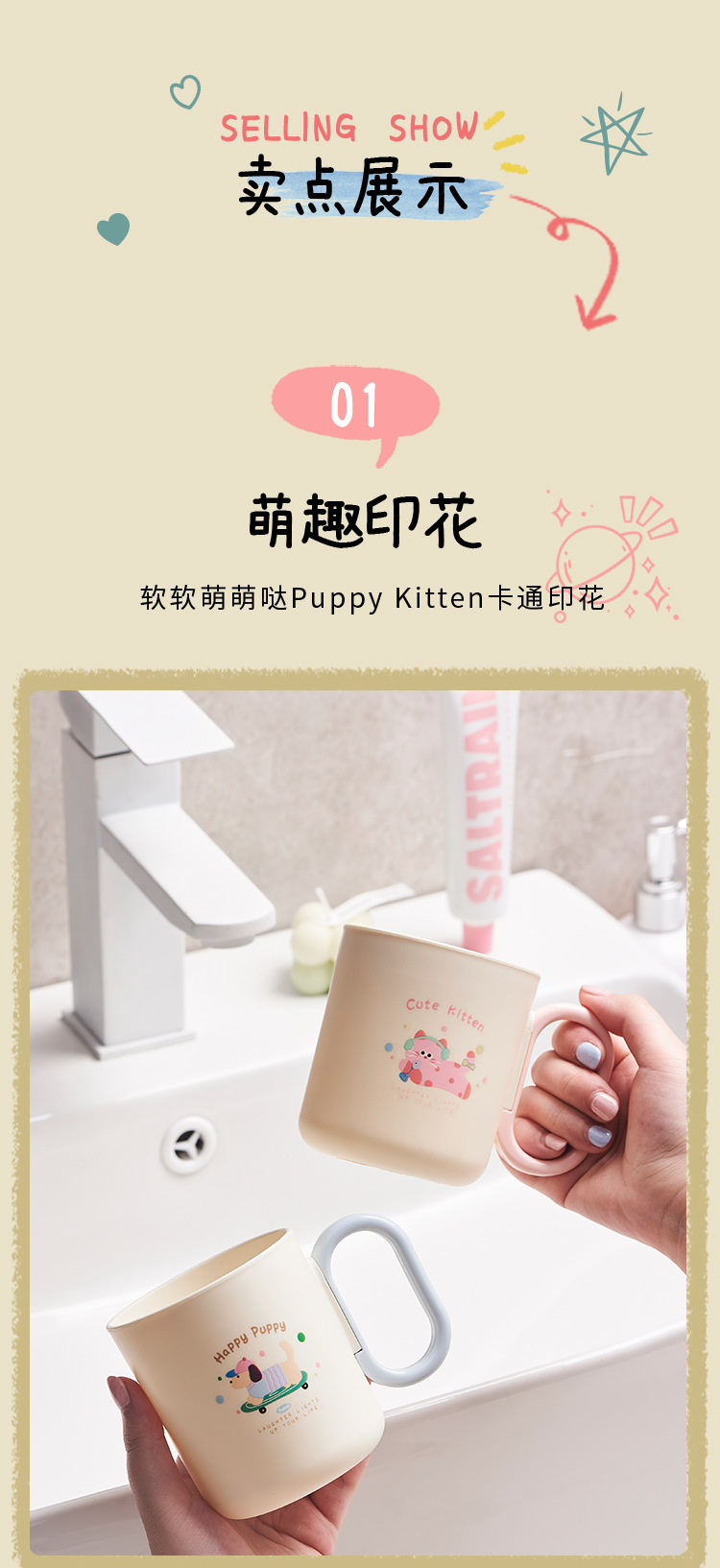 S137-1051 Cute Puppy Mouthwash Cup, couple Brushing Cup, Household portable Toothpick, girls' High school Appearance Level, Student dormitory washing Cup detail image 8