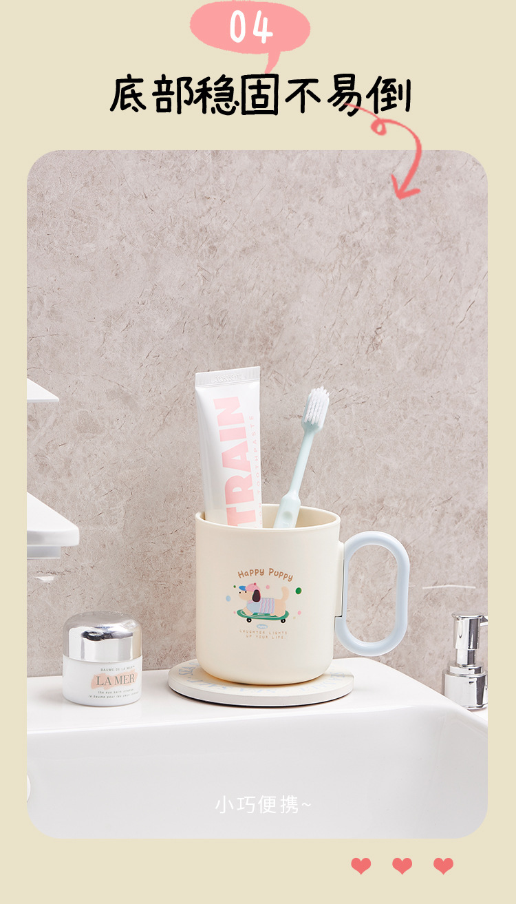S137-1051 Cute Puppy Mouthwash Cup, couple Brushing Cup, Household portable Toothpick, girls' High school Appearance Level, Student dormitory washing Cup detail image 1