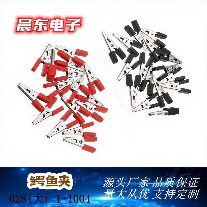12V battery charging clamp, high-temperature resistant alligator clamp 028 (small) 1-1005 battery clamp wire Application Scenario
