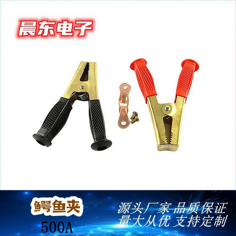 12V车载电瓶鳄鱼夹 100A 400A 500A大电流智能夹 汽车连接电瓶线详情4