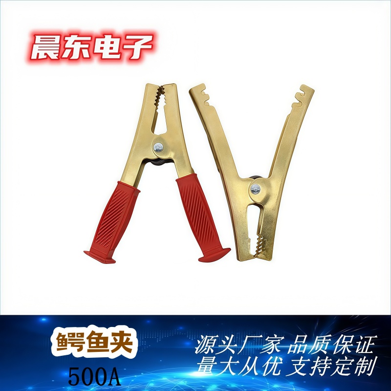 45度香蕉插/镀铑枪型香蕉头/双头鳄鱼夹/留言夹细节图