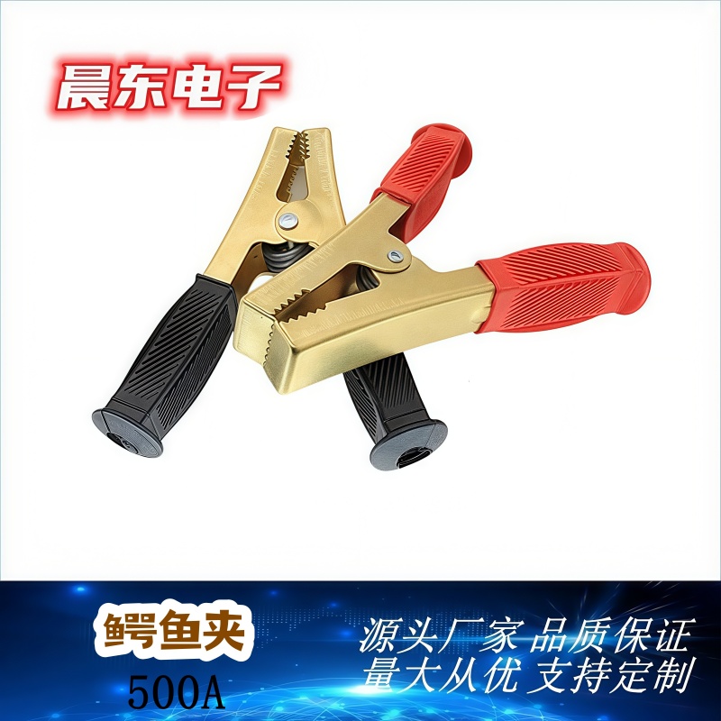12V车载电瓶鳄鱼夹 100A 400A 500A大电流智能夹 汽车连接电瓶线详情5