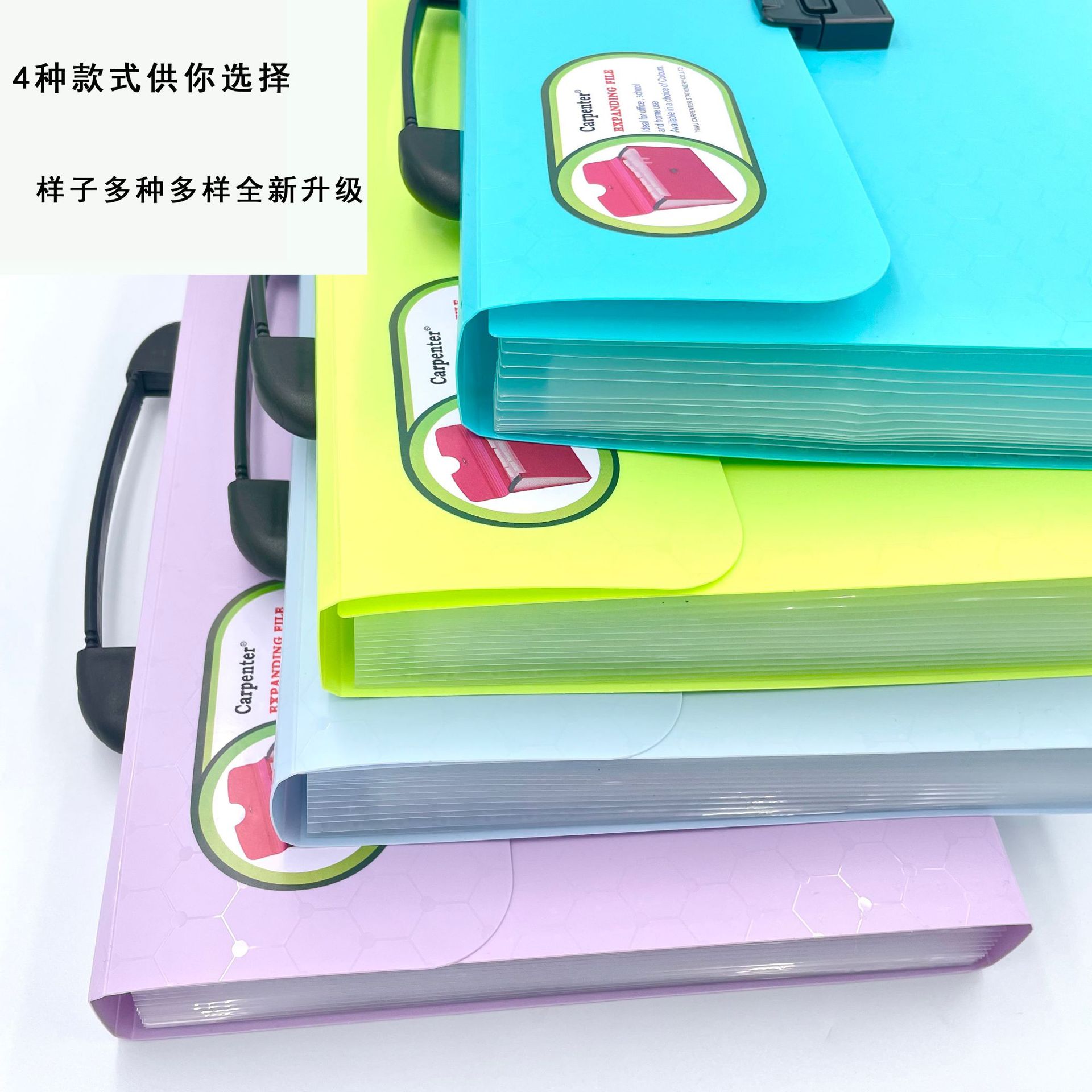 风琴包、文件包实物图