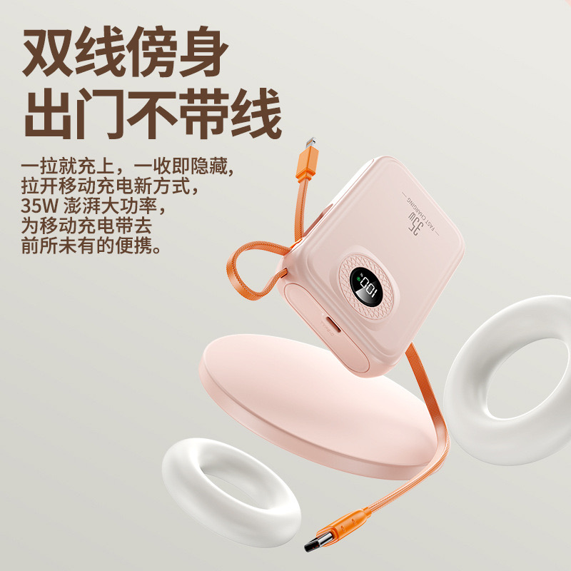 Customized 35W super fast charging power bank with built-in telescopic cable, 10mah smart digital display portable power bank details Picture