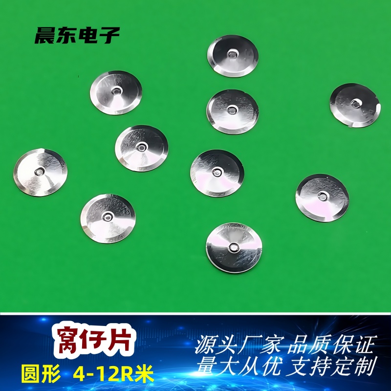厂家直销4-12TF窝仔片带脚三角形 TF型500G 薄膜开关详情10