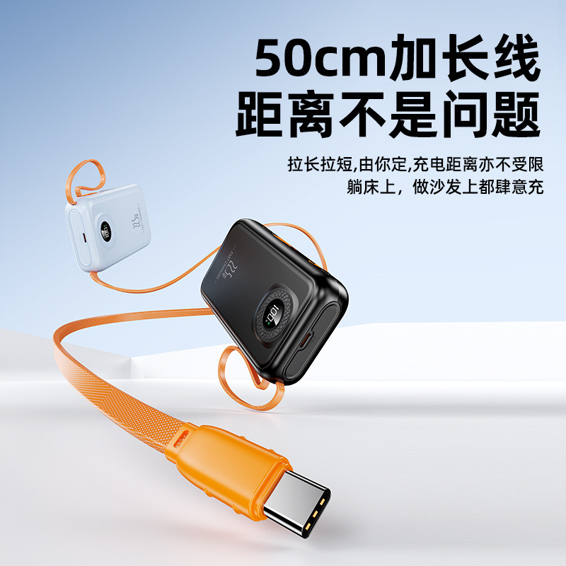 Customized 35W super fast charging power bank with built-in telescopic cable, 10mah smart digital display portable power bank Item Picture