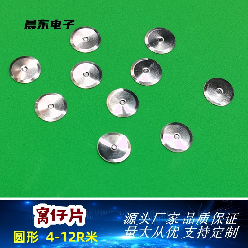 厂家直销4-12TF窝仔片带脚三角形 TF型500G 薄膜开关详情9