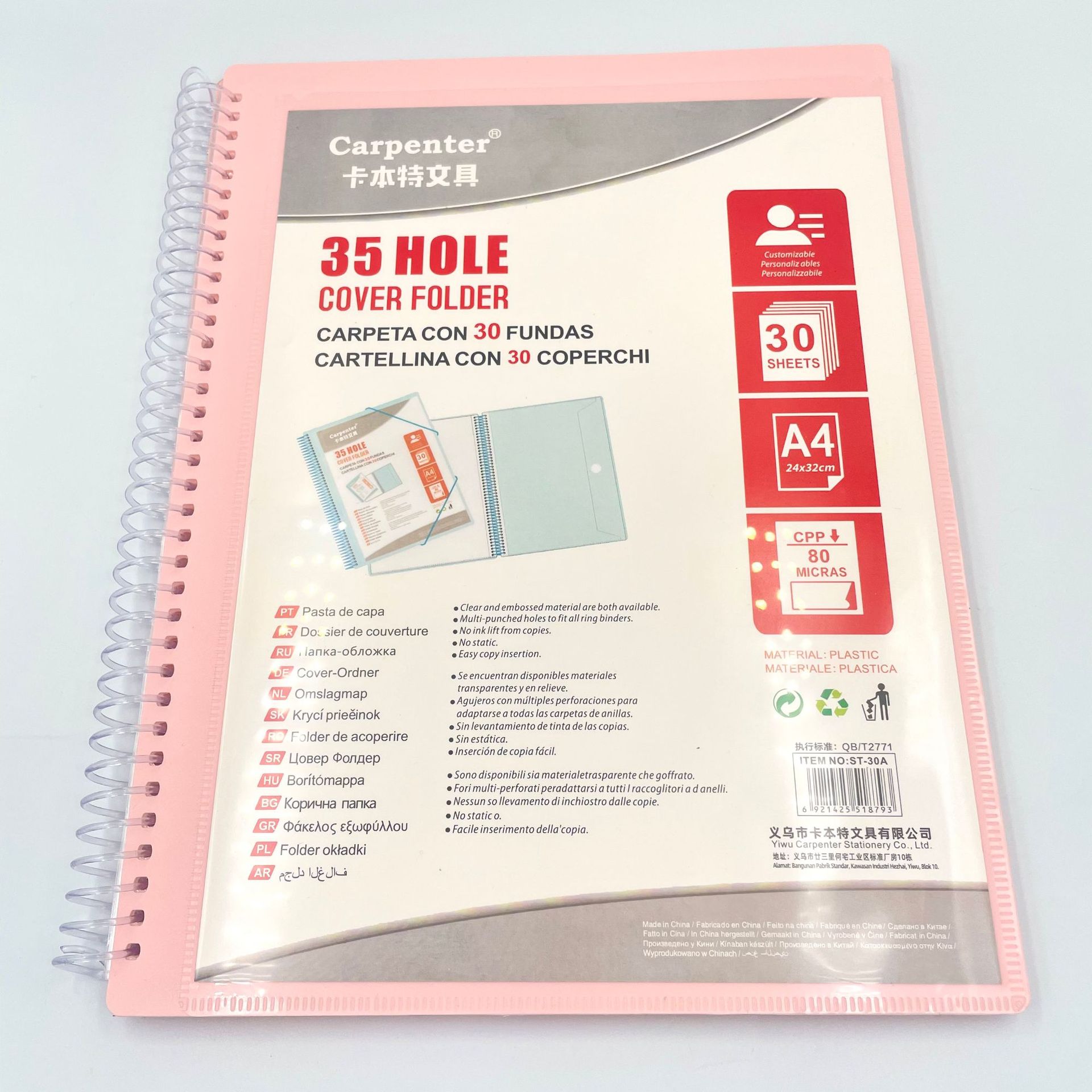 Morandi A4 insert folder, piano score holder, pregnancy check-up storage factory direct sales Application Scenario
