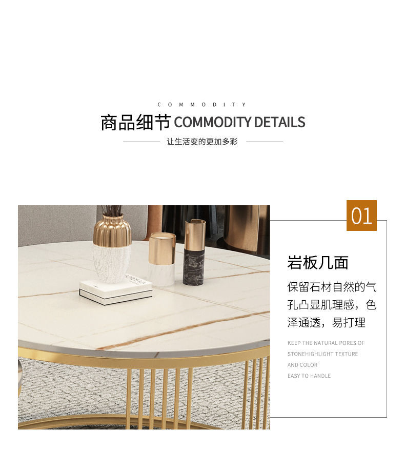 轻奢岩板圆形茶几组合客厅家用北欧简约现代小户型大理石网红茶桌详情12