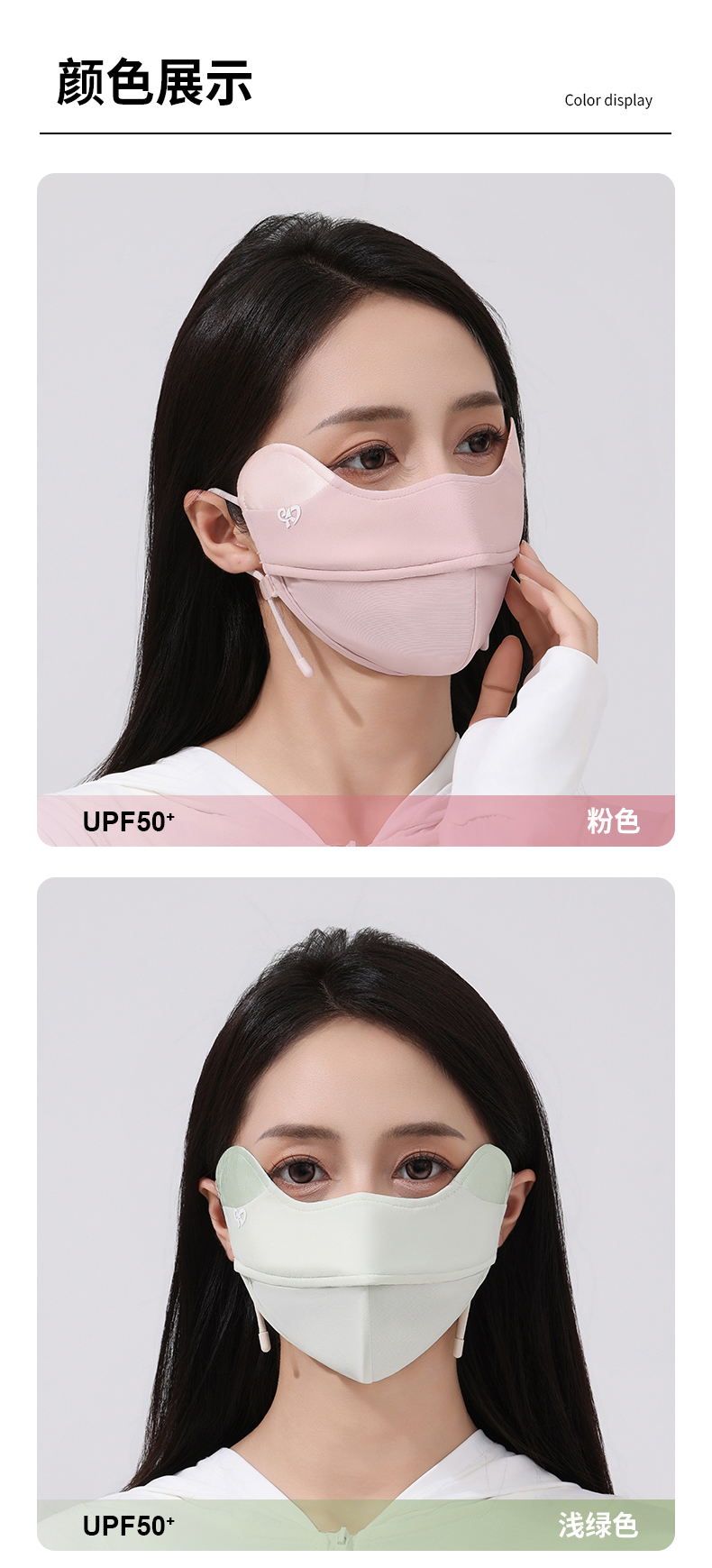 2025新款夏季真丝防晒口罩女5D立体桑蚕丝护眼角防紫外线防晒面罩详情13