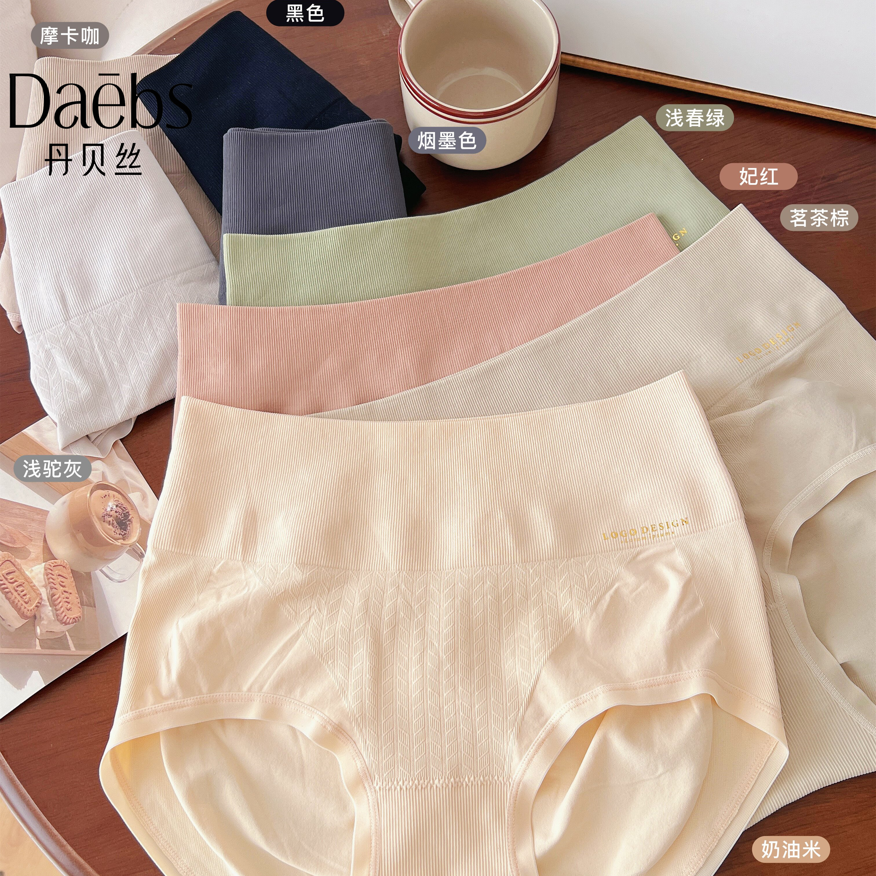 Wholesale of Danbes' new 5173 high-waisted, tight-bellied, nude, delicate, soft, fashionable, simple and seamless underpants Application Scenario