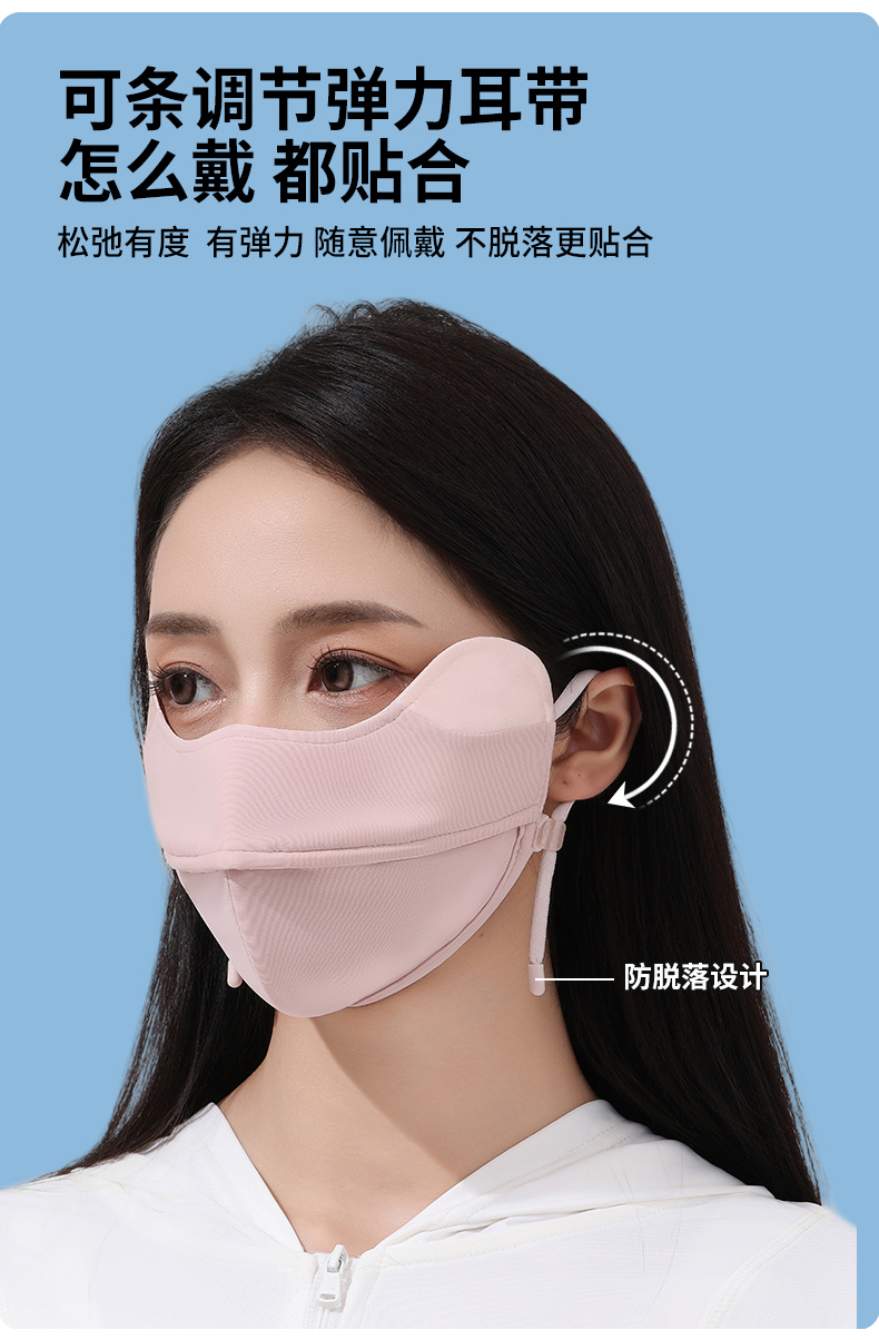 2025新款夏季真丝防晒口罩女5D立体桑蚕丝护眼角防紫外线防晒面罩详情10