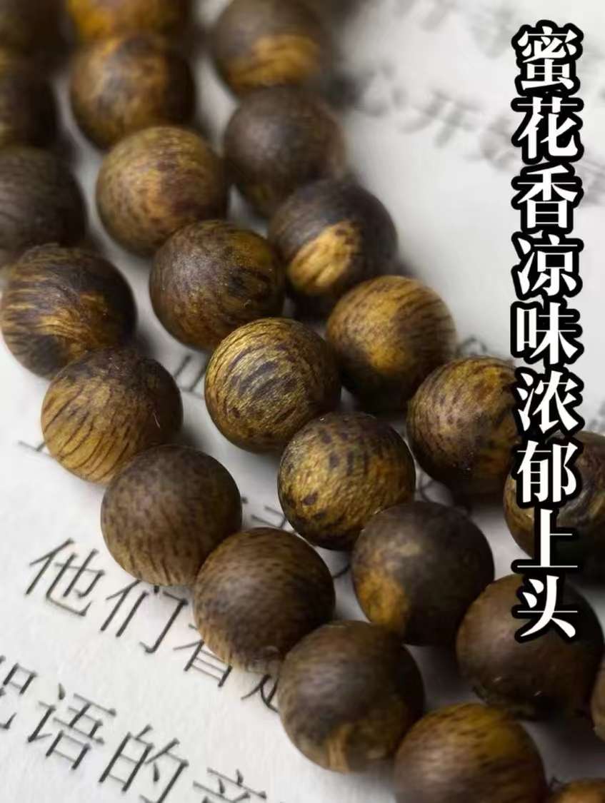 Hainan Yingge Green Qinan Long String 108 round beads 4mm genuine product detail image 4