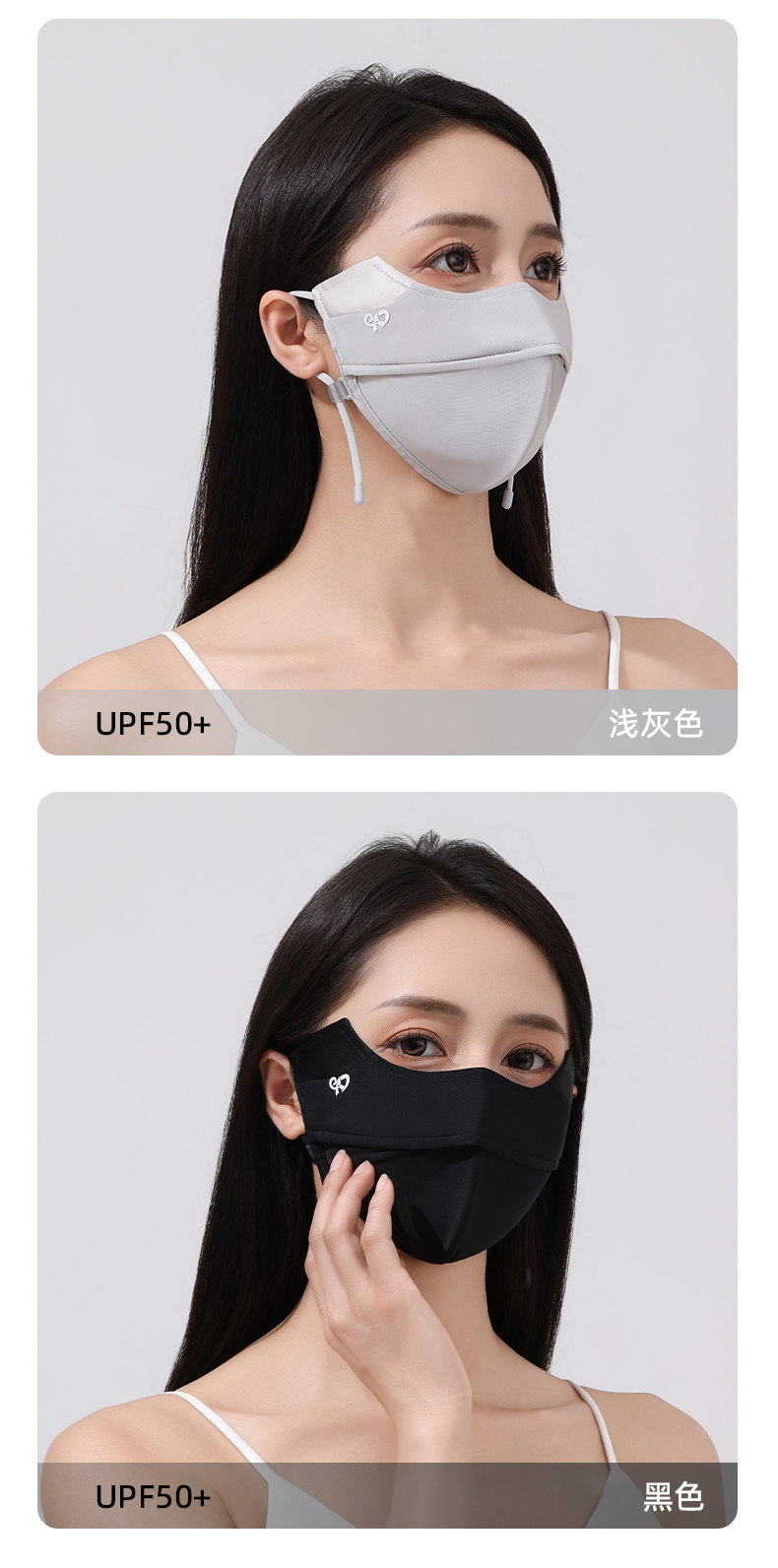 2025新款夏季真丝防晒口罩女5D立体桑蚕丝护眼角防紫外线防晒面罩详情17