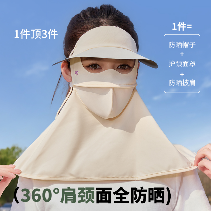 冰丝口罩/防晒口罩/防晒面罩ufp/口罩/医疗口罩产品图