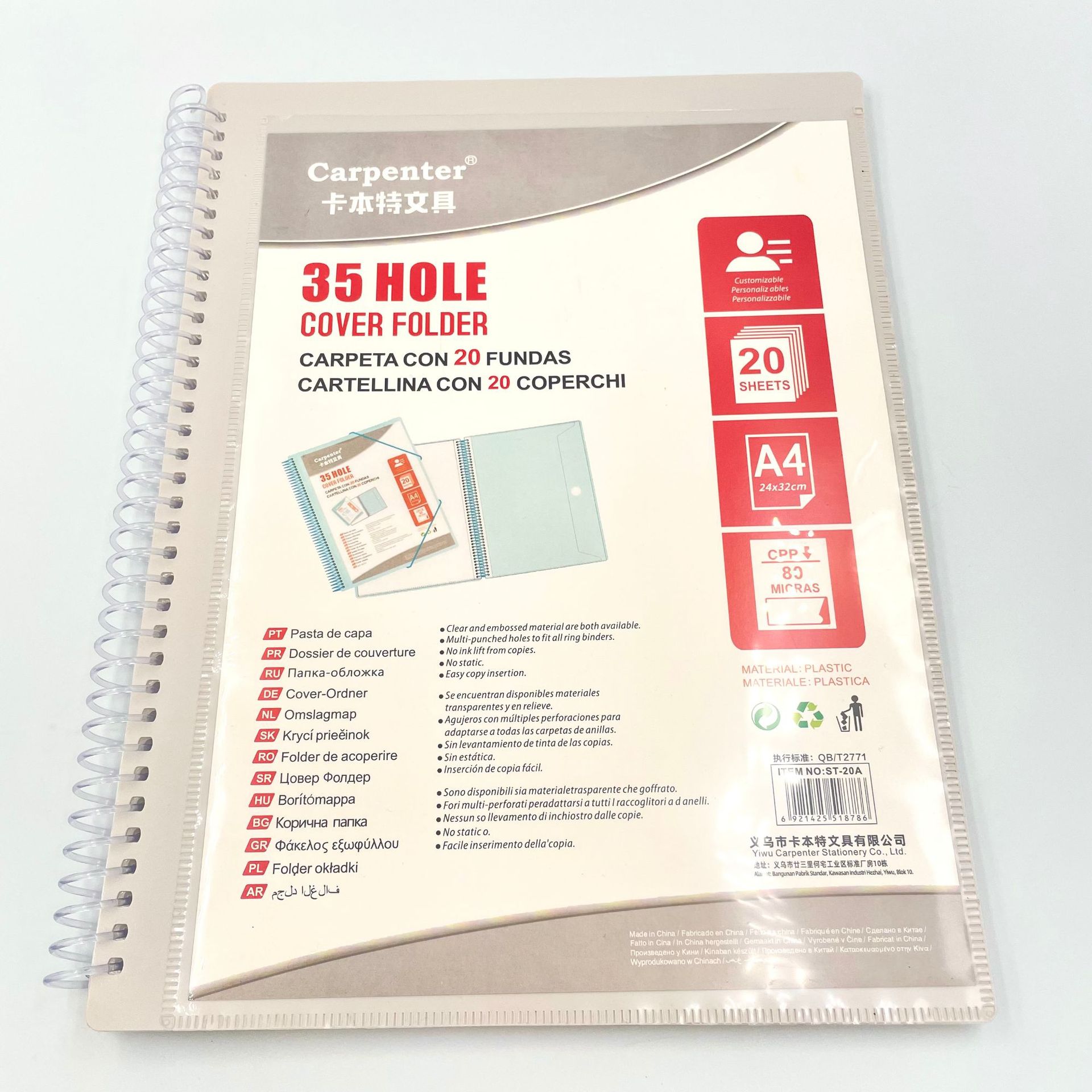 Morandi A4 insert folder, piano score holder, pregnancy check-up storage factory direct sales details Picture
