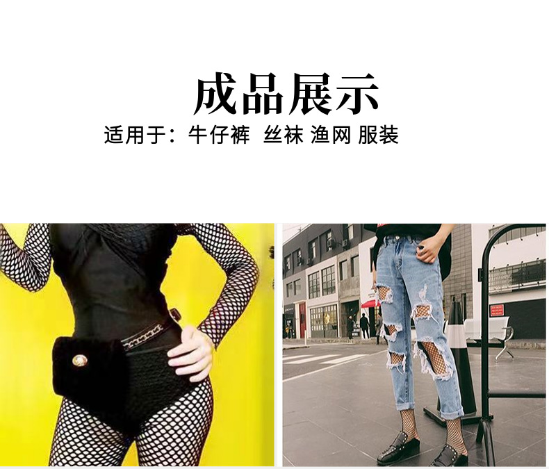涤氨012菱形网眼布洞洞布弹力网布镂空丝袜鱼网布 破洞布料四面弹面料防晒服装辅料材料详情3