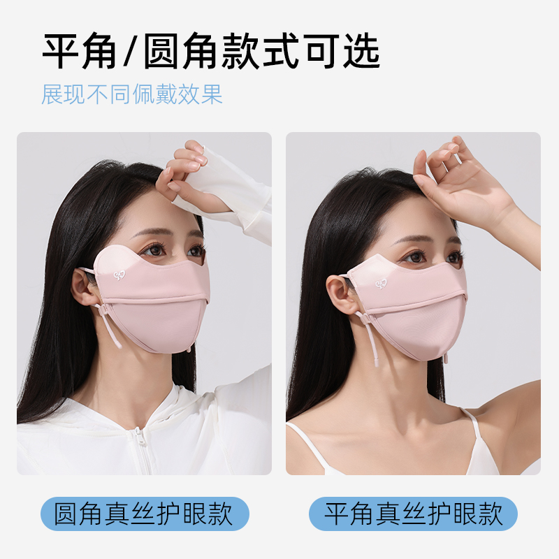 冰丝口罩/防晒口罩/防晒面罩ufp/口罩/医疗口罩产品图