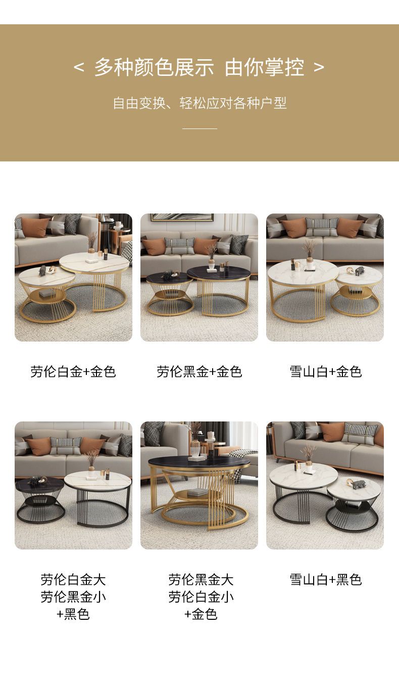 轻奢岩板圆形茶几组合客厅家用北欧简约现代小户型大理石网红茶桌详情5