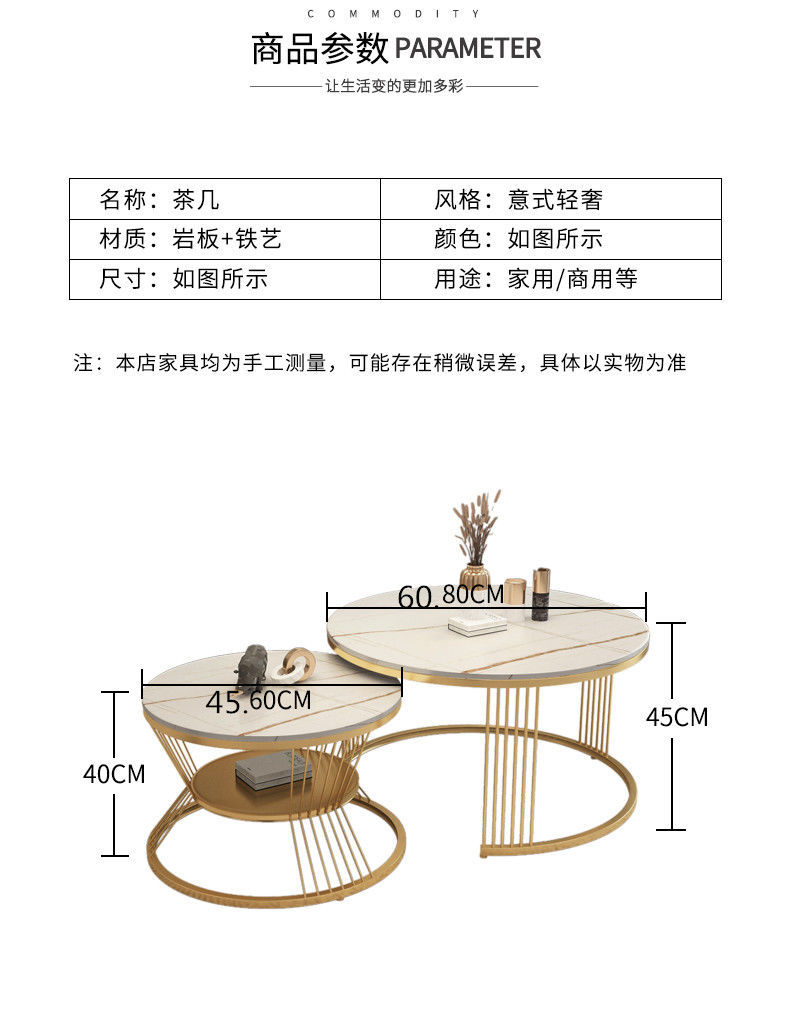 轻奢岩板圆形茶几组合客厅家用北欧简约现代小户型大理石网红茶桌详情15
