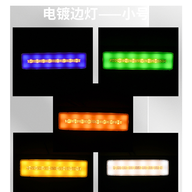 LED electroplated side light for width indication, universal 12V and 24V small electroplated side light for trucks and vans, warning side light full figure