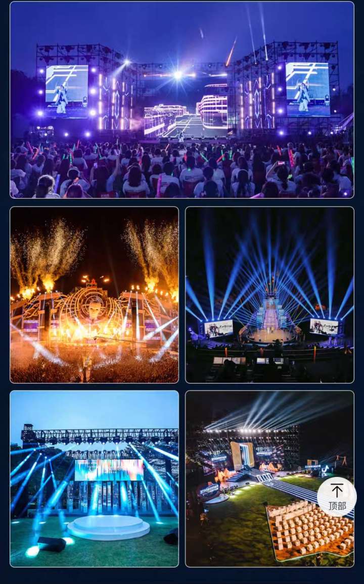 户外防水光束灯350W380W城市地标文旅景区演出婚庆旋转射灯灯光秀详情图5