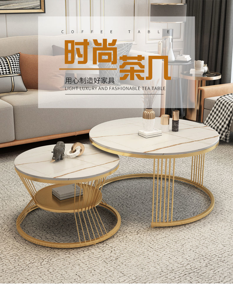 轻奢岩板圆形茶几组合客厅家用北欧简约现代小户型大理石网红茶桌详情2