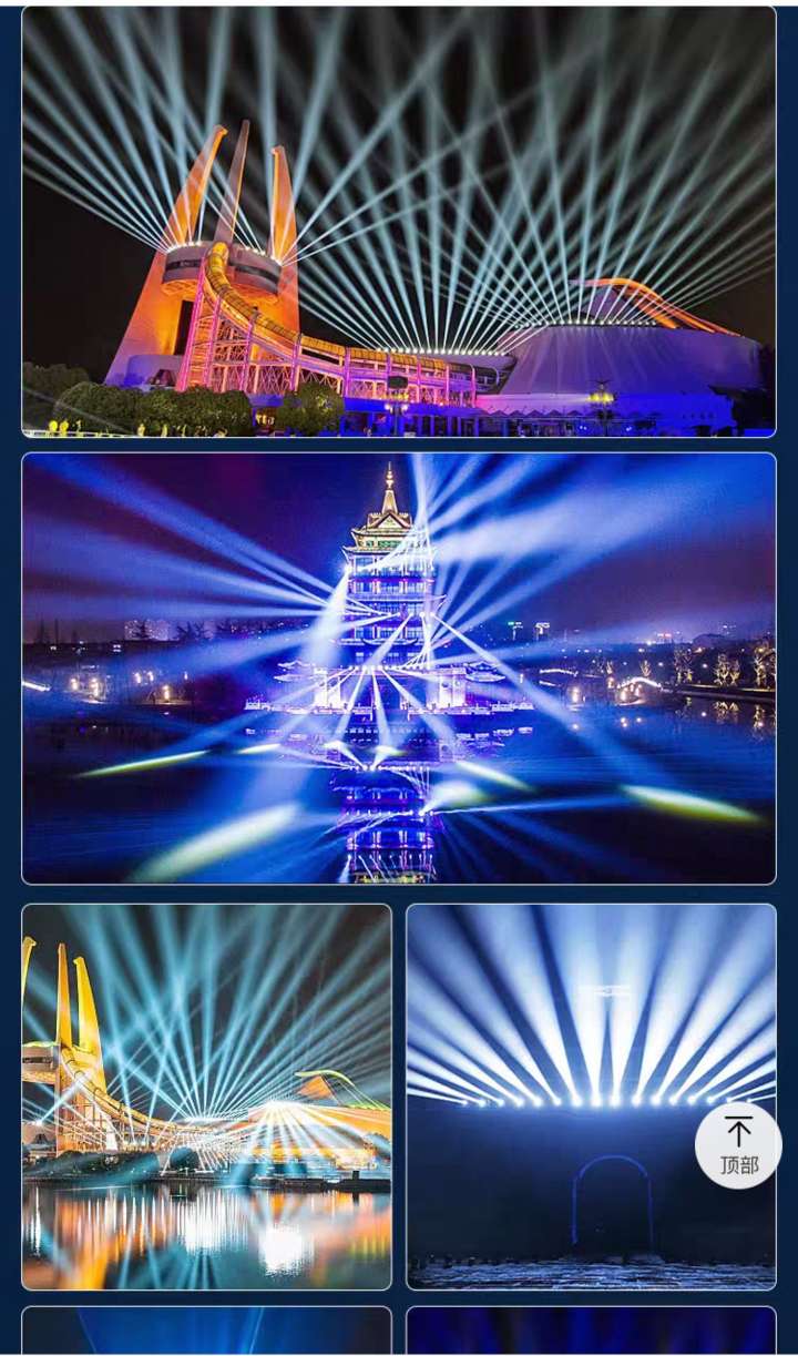 户外防水光束灯350W380W城市地标文旅景区演出婚庆旋转射灯灯光秀详情图3