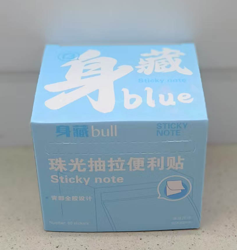 SZ369 pull-out sticky note details Picture