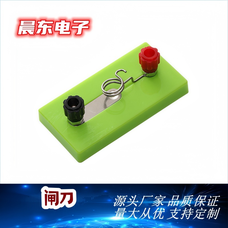 科学实验套装教具 导线电力教学器材套装 小学生物理套装 电池配件