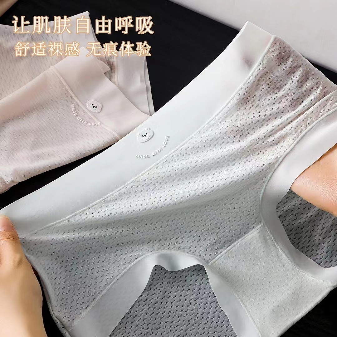 Ice Silk Sweet Girl High School student Quick-drying breathable thin mid-low waist breathable cotton crotch underwear Seamless underwear Specification drawing